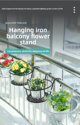 Hanging Flower Pot Holder Metal Balcony Railing Planter Basket Round Iron Rack with Mesh Bottom Fits up to 6cm Rail for Fence & Patio Brown